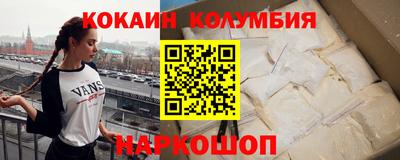 альфа пвп VHQ Можайск