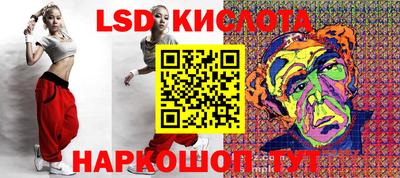 стафф Малгобек