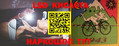 стафф Малгобек