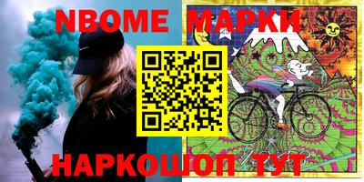 альфа пвп VHQ Можайск