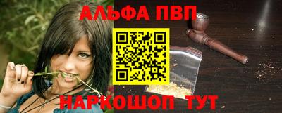 винт Можга