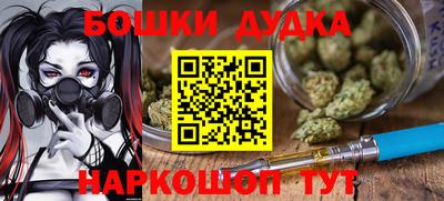 прущие грибы Малоярославец