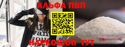 стафф Малгобек
