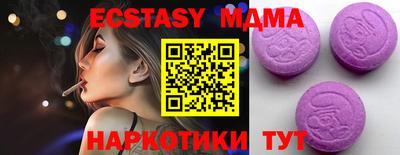 винт Можга