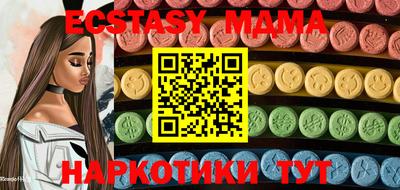 альфа пвп Мариинск