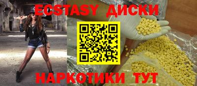 соль ск Моздок