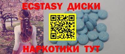 альфа пвп Мариинск