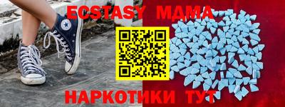 прущие грибы Малоярославец