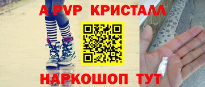 стафф Малгобек