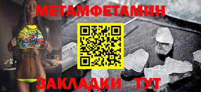 винт Можга