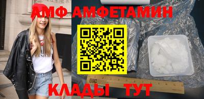 винт Можга