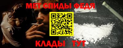 соль ск Моздок