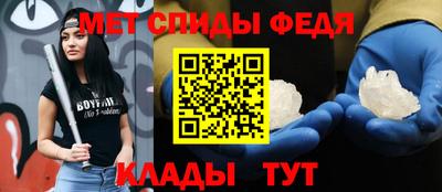 альфа пвп Мариинск