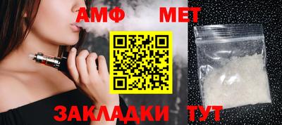 винт Можга