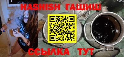 стафф Малгобек