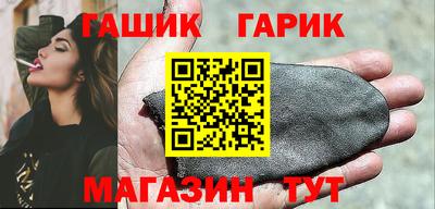 альфа пвп VHQ Можайск