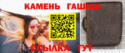 альфа пвп VHQ Можайск
