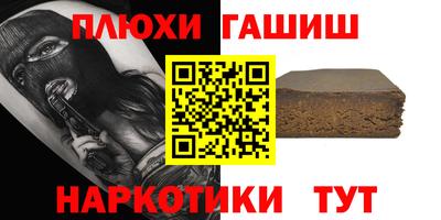 альфа пвп Мариинск