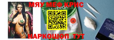 стафф Малгобек