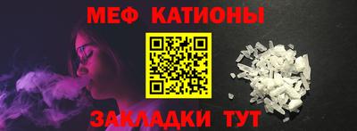 стафф Малгобек