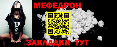 альфа пвп Мариинск