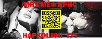 винт Можга