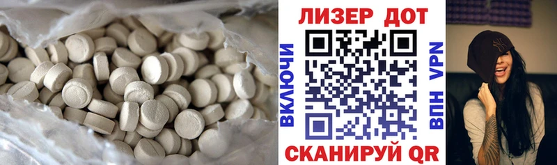 LSD-25 экстази кислота  цены наркотик  Электросталь 