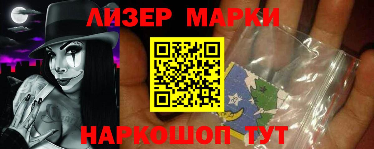 LSD-25 экстази  LSD-25 экстази ecstasy  Электросталь  Вход с VPN  Лсд 25 экстази кислота 