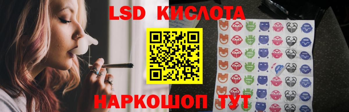 Лсд 25 экстази кислота Электросталь