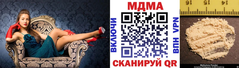 MDMA VHQ площадка наркотические препараты Электросталь