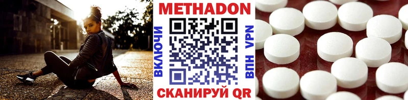 МЕГА вход  Электросталь  МЕТАДОН кристалл 