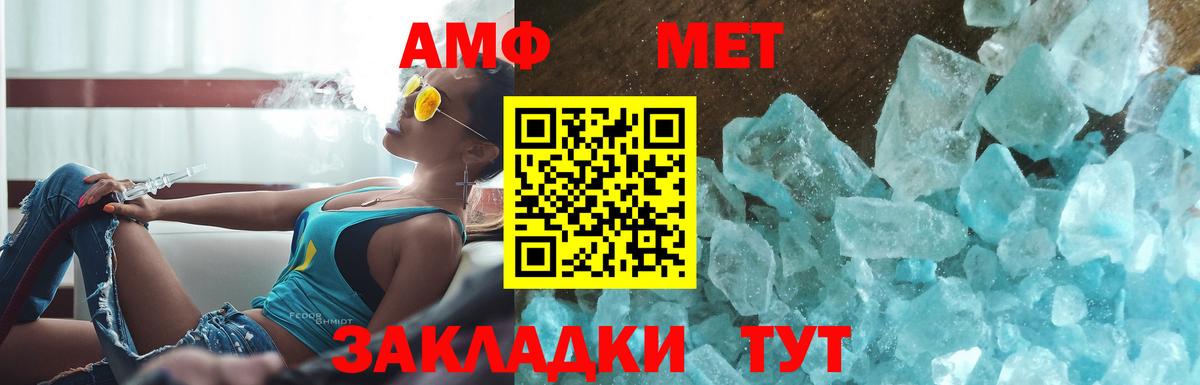 Первитин Декстрометамфетамин 99.9%  Вход с VPN  Электросталь 