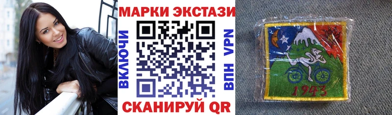 Марки 25I-NBOMe 1,8мг kraken как зайти Электросталь