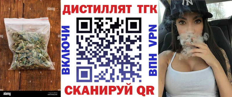 Дистиллят ТГК гашишное масло Электросталь