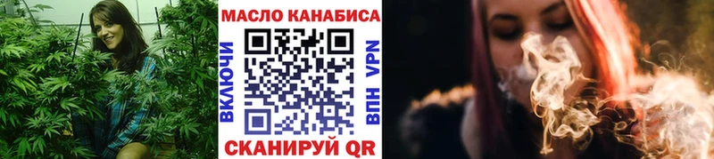 ТГК концентрат  hydra ССЫЛКА  Электросталь  закладка 