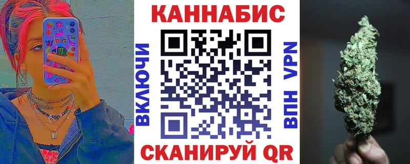 Марихуана планчик Электросталь