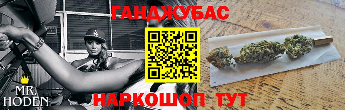 МАРИХУАНА индика  Шишки марихуана Amnesia  Каннабис OG Kush  Вход с VPN  Электросталь 