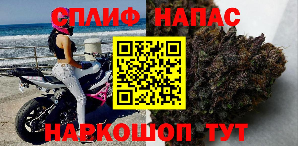 Каннабис Электросталь